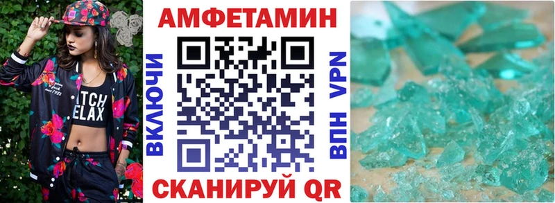 АМФЕТАМИН Premium Бузулук