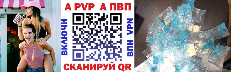 купить наркотики сайты  Бузулук  A PVP СК КРИС 