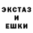 Печенье с ТГК конопля EDO TT