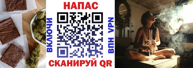 Печенье с ТГК конопля  MEGA сайт  Бузулук 