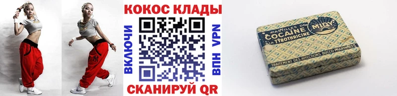 COCAIN Columbia  Бузулук 