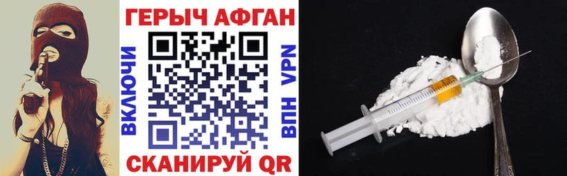Героин белый Бузулук