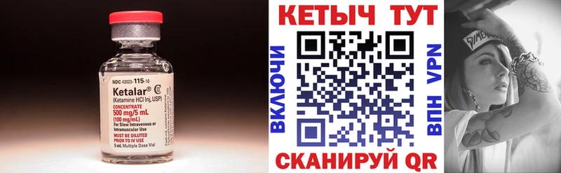 omg маркетплейс  Бузулук  Кетамин ketamine 
