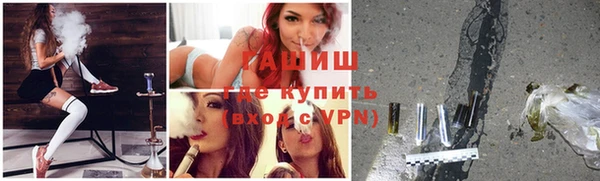 каннабис Бронницы