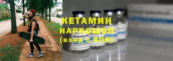 каннабис Бронницы