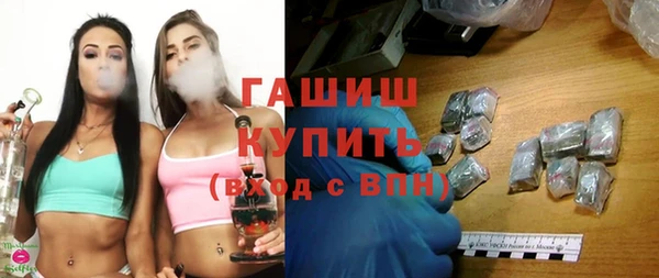 каннабис Бронницы