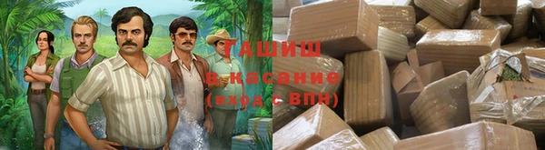 каннабис Бронницы