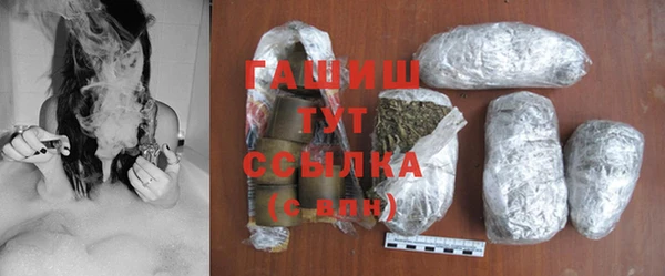 каннабис Бронницы