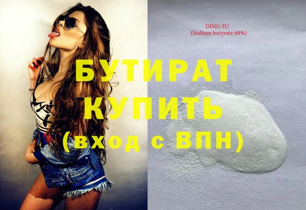 мяу мяу мука Бородино