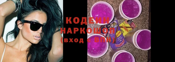 MESCALINE Бугульма