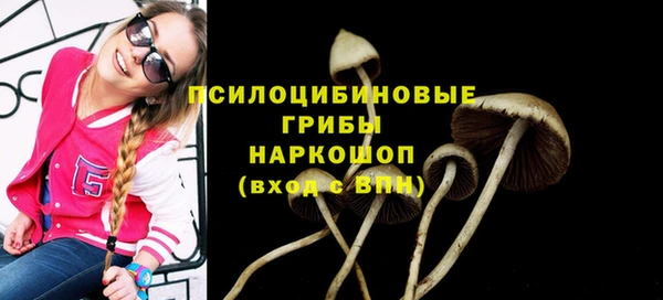 каннабис Бронницы