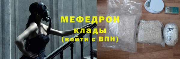 MESCALINE Бугульма