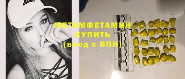 мяу мяу мука Бородино