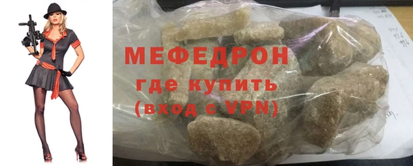 MESCALINE Бугульма