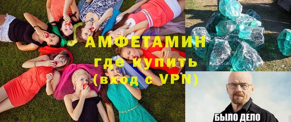 каннабис Бронницы
