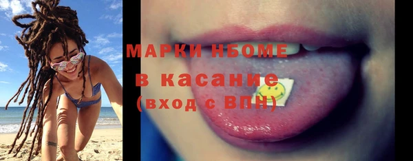 мяу мяу мука Бородино