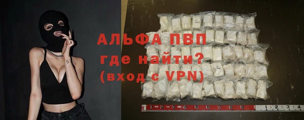 MESCALINE Бугульма