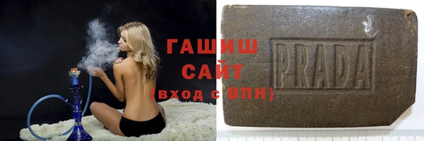 каннабис Бронницы