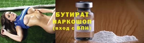 MESCALINE Бугульма