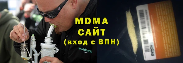 MESCALINE Бугульма