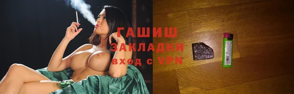 мяу мяу мука Бородино