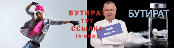каннабис Бронницы