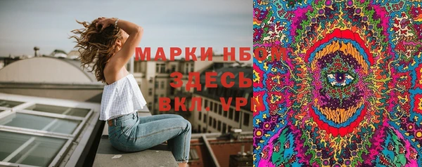 каннабис Бронницы
