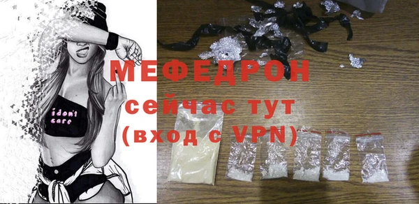 MESCALINE Бугульма