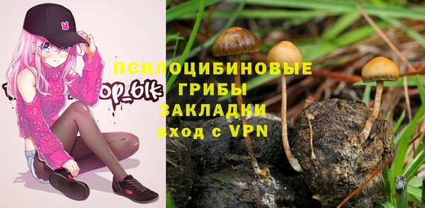 каннабис Бронницы