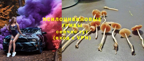 каннабис Бронницы