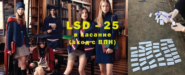 MESCALINE Бугульма