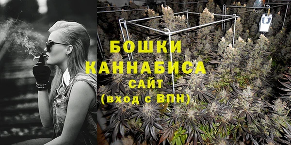 каннабис Бронницы