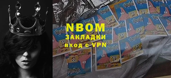 мяу мяу мука Бородино