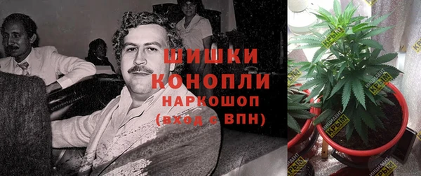 каннабис Бронницы