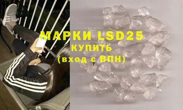 каннабис Бронницы