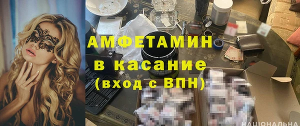 каннабис Бронницы