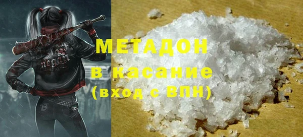 каннабис Бронницы