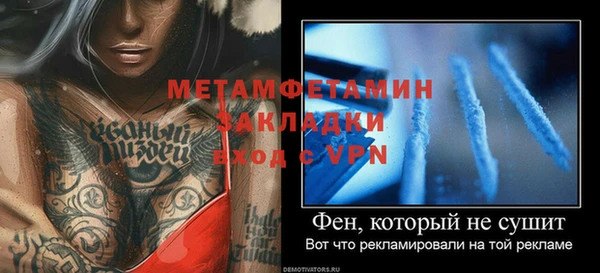каннабис Бронницы