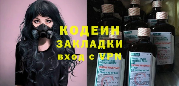 MESCALINE Бугульма
