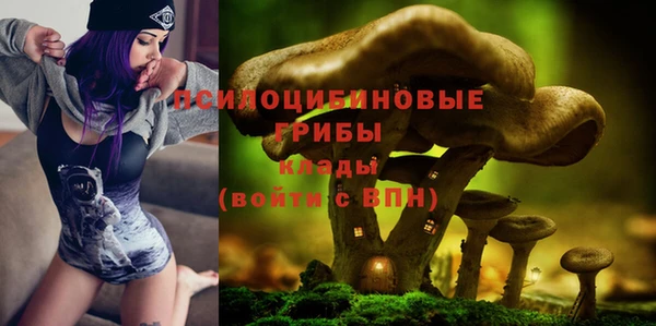 каннабис Бронницы