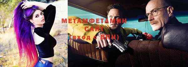 MESCALINE Бугульма