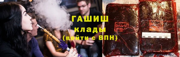 MESCALINE Бугульма