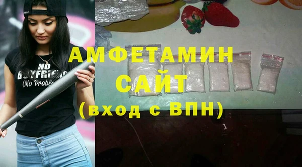 MESCALINE Бугульма