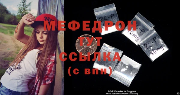 MESCALINE Бугульма
