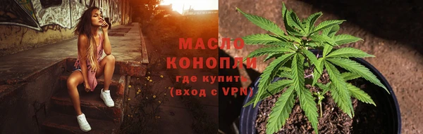 MESCALINE Бугульма