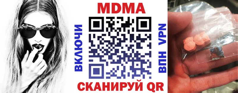 MDMA crystal  Бузулук 