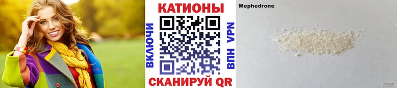 Меф мяу мяу  продажа наркотиков  Бузулук 