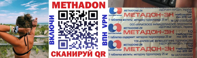 Метадон белоснежный  дарк нет как зайти  Бузулук  дарнет шоп 