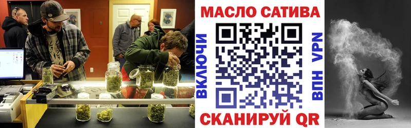 Дистиллят ТГК вейп с тгк  купить наркотик  Бузулук 